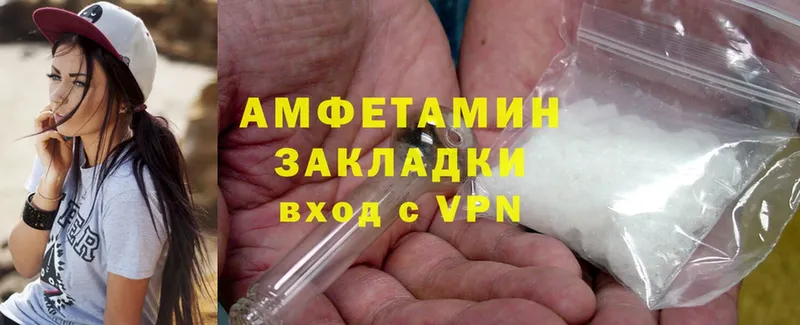 Amphetamine VHQ  магазин продажи   Белозерск 