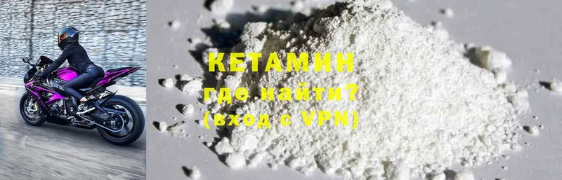 Кетамин ketamine  купить наркоту  дарк нет клад  Белозерск 